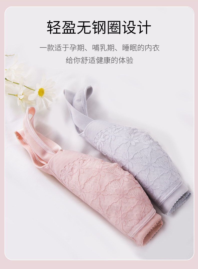 大码孕妇文胸哺乳内衣聚拢防下垂大胸全罩杯产后喂奶孕期专用胸罩 — 3