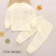 Bộ đồ lót trẻ em cotton mẫu mùa xuân và mùa thu 1 năm và 6 tháng áo sơ sinh cardigan 2 quần áo nam nữ mùa thu 3 bộ đồ ngủ cho bé đồ bộ bé trai