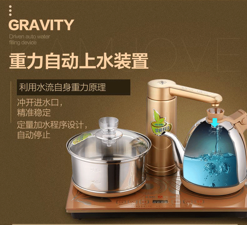 Jinzao V3 máy nước nóng tự động ấm đun nước điện ấm trà điện thông minh máy pha trà điện ấm trà bếp ấm đun nước đặt nhà - ấm đun nước điện bình siêu tốc comet