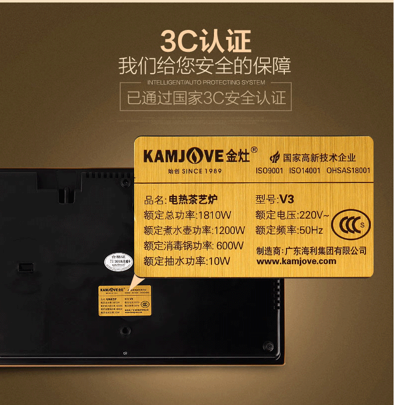 ấm đun nước lock&lock Jinzao V3 máy nước nóng tự động ấm đun nước điện ấm trà điện thông minh máy pha trà điện ấm trà bếp ấm đun nước đặt nhà - ấm đun nước điện ấm siêu tốc mini
