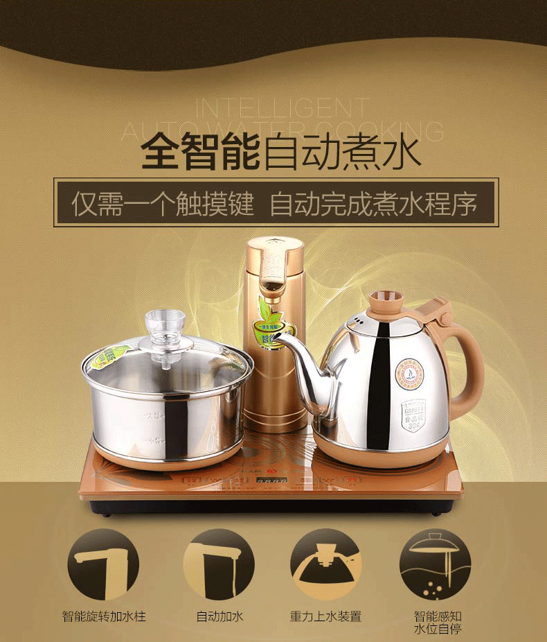 ấm đun nước lock&lock Jinzao V3 máy nước nóng tự động ấm đun nước điện ấm trà điện thông minh máy pha trà điện ấm trà bếp ấm đun nước đặt nhà - ấm đun nước điện ấm siêu tốc mini