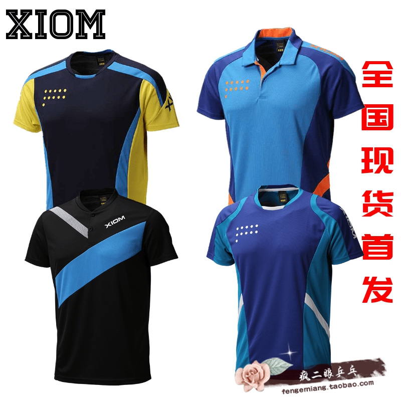 Crazy two niang arrogant fierce new XIOM table tennis suit competition suit short sleeve jacket Malone imports