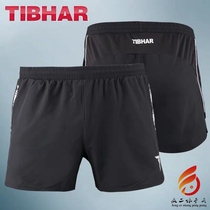 Crazy mother Germany TIBHAR straight gold T silver T sports shorts table tennis shorts table tennis suit 013103