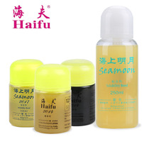 Haf Sea Bright Moon inorganic bottoming oil professional athletes special energy booster expansion agent 100ML