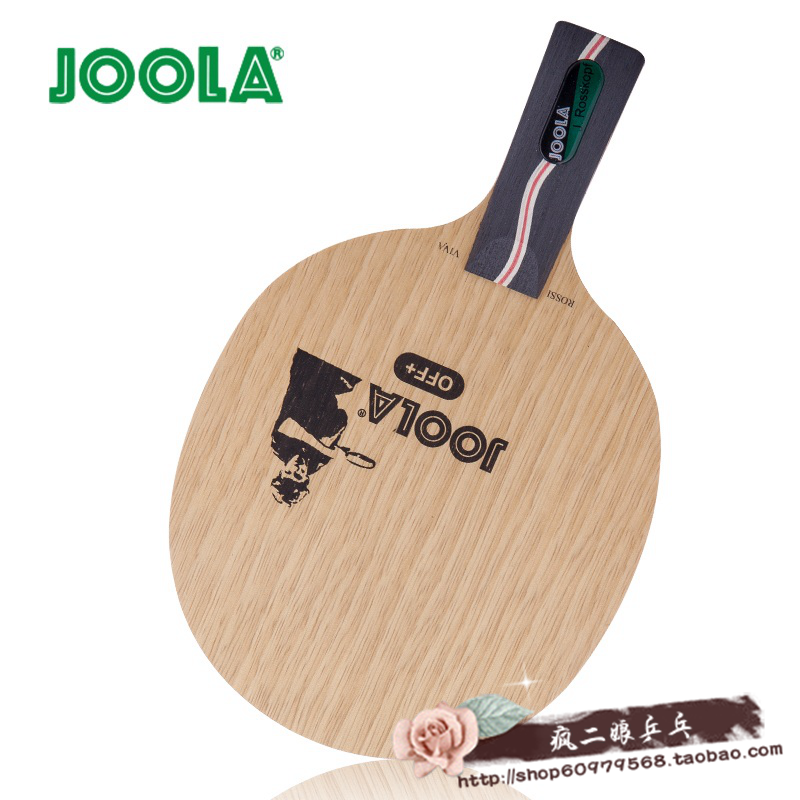 JOOLA table tennis base plate straight and horizontal plate 7-layer solid wood table tennis racket base plate Golden snake VIVA