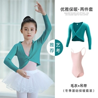 Розовый свитер, эффект подтяжки