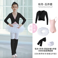 Черный розовый свитер, белые флисовые гетры, эффект подтяжки