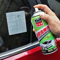 Viscose Remover Descaling Glue Stickers Paint Powerful Detergent Stains Glue Furniture Spray Metal Washable Cars