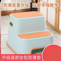 Childrens restroom cushions Stool Wash chairs High and low Easy Den High comfort use Wash Basin foot Pedal Kindergarten Class