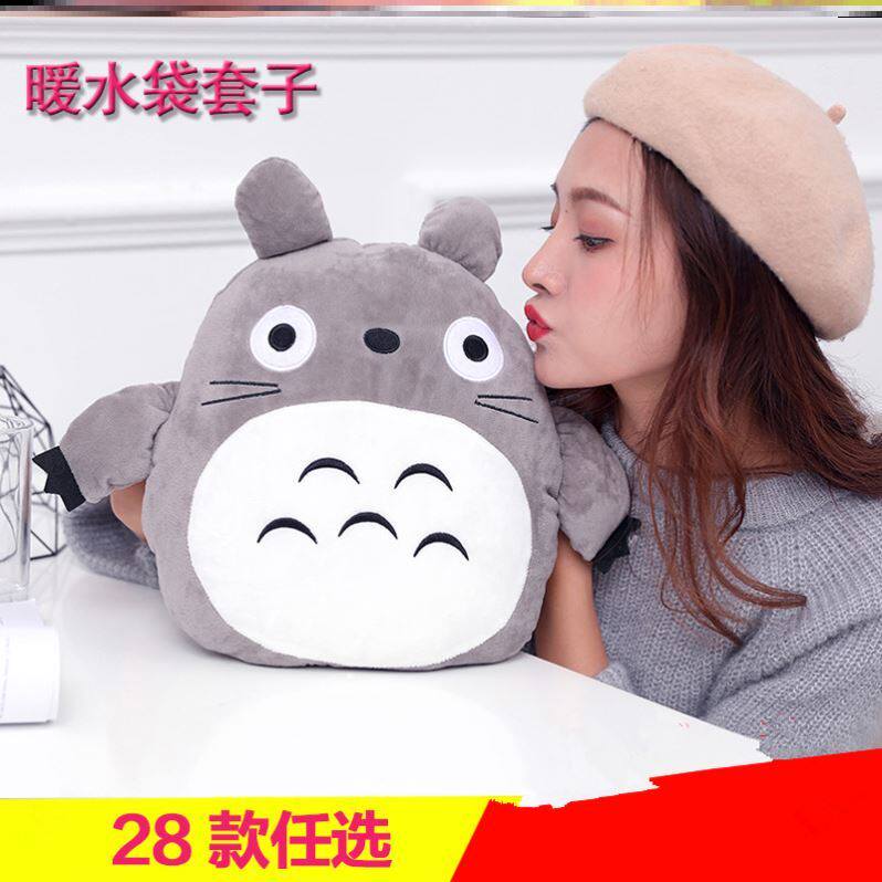 Hot water bag cover single selling warm hand bag universal douche water injection with hands warm baby thickened warm water bag plush
