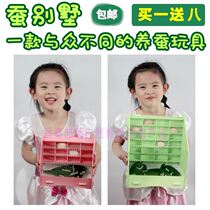 Special tool for raising silkworms Children suit Silkworm Baby Villa Box rearing Box Silkworm Babys House House house