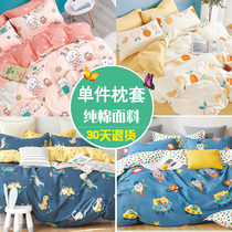 Pure cotton cotton single person 30*50 Children cartoon baby baby pillowcase Double long pillowcase large pair