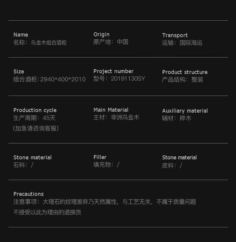 30-20191130SY_09.jpg