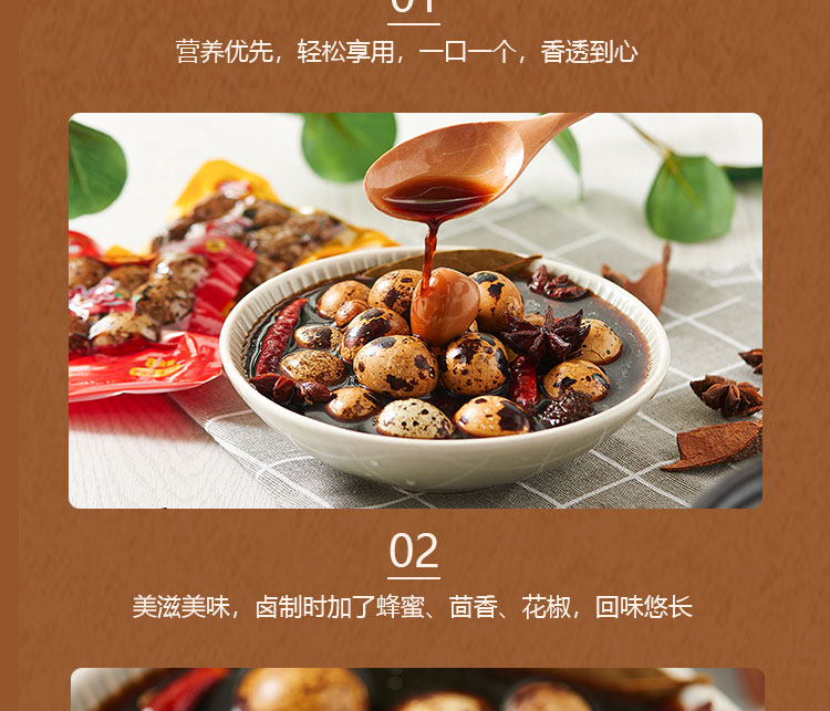 神丹 鹌鹑卤蛋 麻辣+五香 10袋共80枚 图7