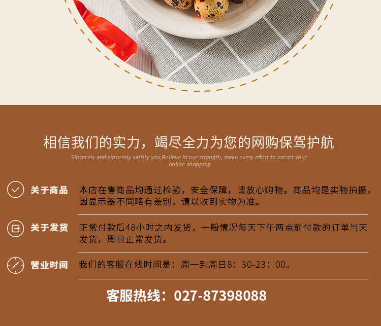 神丹 鹌鹑卤蛋 麻辣+五香 10袋共80枚 图10