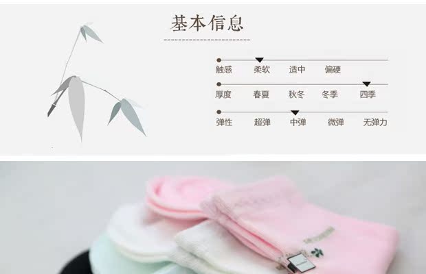 Màu xanh lá cây vần dệt nhà sinh thái khử mùi và vớ sợi tre thấm mồ hôi phụ nữ kinh doanh vớ LE132202 vớ nam