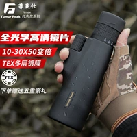 Одиночный телескоп с высоким уровнем высокого уровня, профессиональный профессионал -на открытом воздухе, концерт ночного видения, дети, взрослые, держат двойной