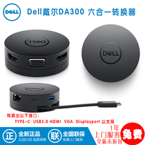 Dell Dell DA300 Type-C Thunderbolt 3 USB-C lightning port converter