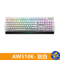 Alienware new AW310K AW510K Cherry axis rgb backlit mechanical keyboard