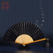 (Palace good things)Forbidden City heart Sutra folding fan to send cotton and Hemp ancient Sutra fan Birthday New Year gift female micro-blemish