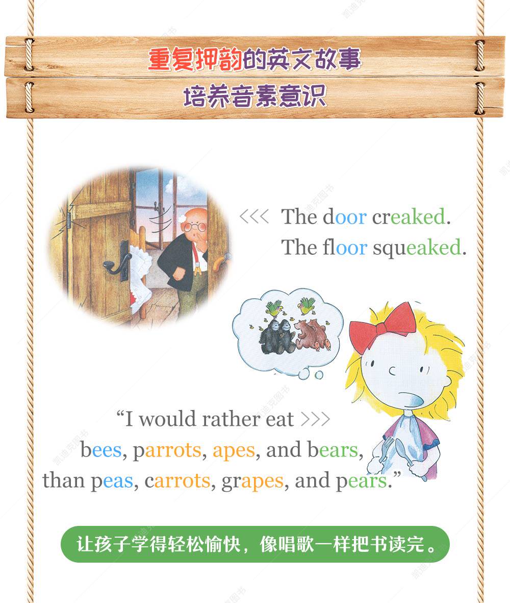 汪培珽All Aboard Picture Reader全12册下载 Penguin Group系列  All Aboard Picture Reader 12册 英文原版绘本 汪培珽推荐书单 第一阶段 百度云网盘