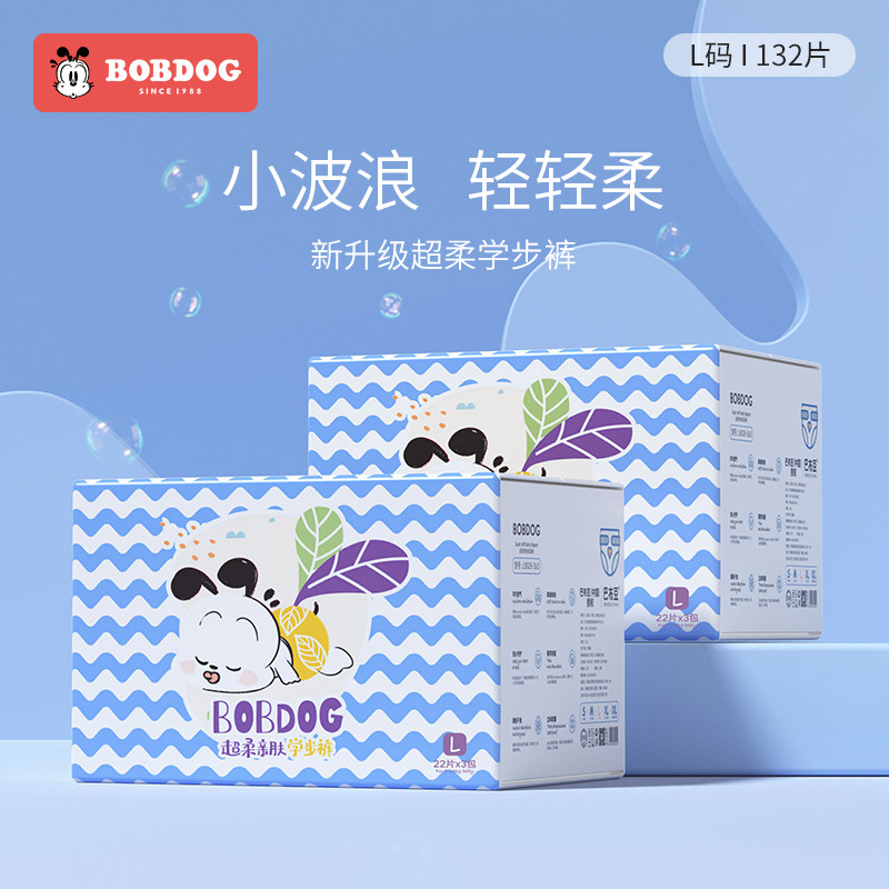 Babu bean pull pants L132 men's and women's treasure ultra-thin toddler panties Baby dry breathable skin-friendly diapers