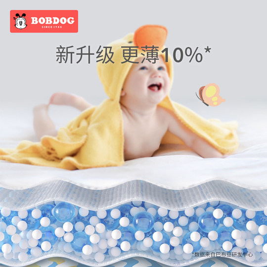 Babudou pull-up pants breathable baby super soft toddler pants M/l-XXXL skin-friendly thin section small wave panties