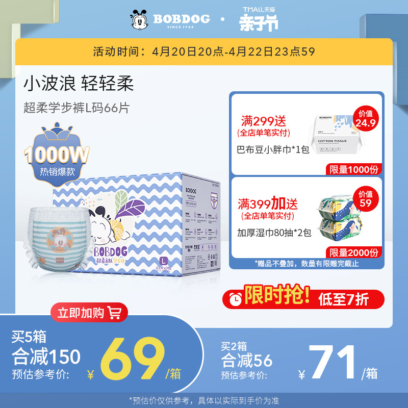 Babu Bean Lesbian Walking Pants L66 Ultra Soft And Small Wave Learning Step Small Underwear Baby Thin Pro-Skin Urine Not Wet Spring Summer