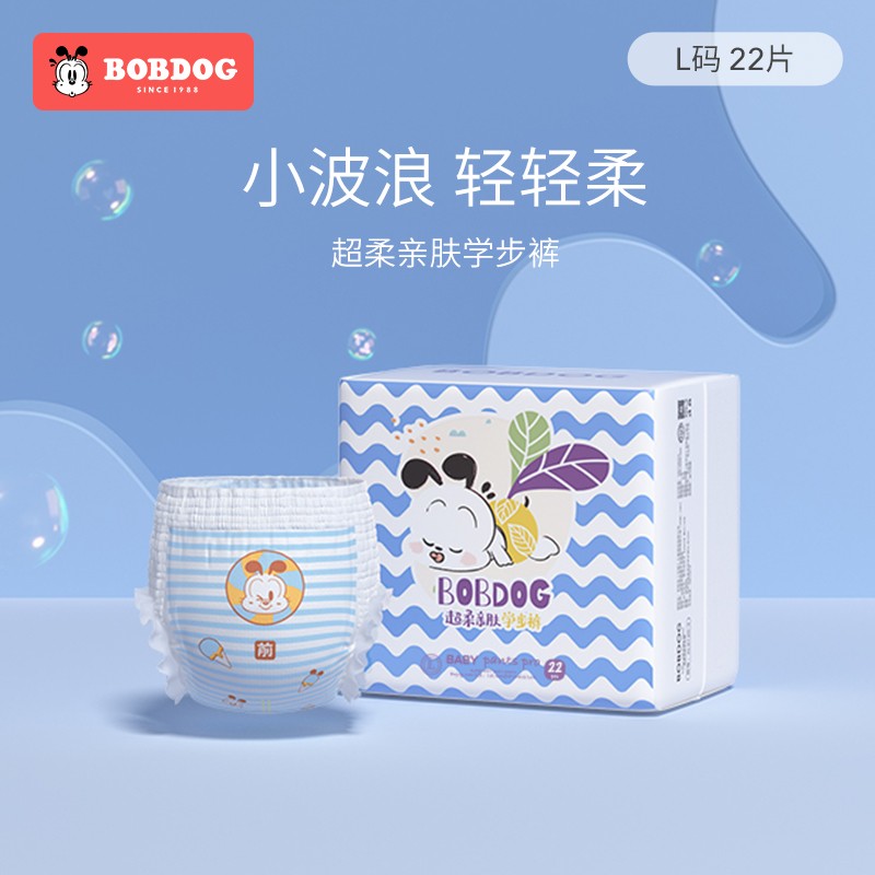 Bab Beans Dry And Super Slim Learning Step Pants L Baby Breathable Little Underpants School Gait Pants Newborn Urine Not Wet Spring Summer