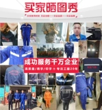 Qiu Zuo костюм мужской износ -устойчивый