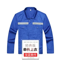 Scuesure Blue Syster Room