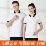 Летняя красная футболка polo для работы, делается под заказ, с печатью вашего логотипа, короткий рукав