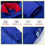 Антистатическая демисезонная зимняя куртка, пуховик для работы