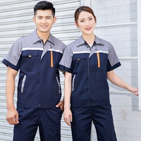 Короткие рукава