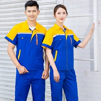 Короткие рукава