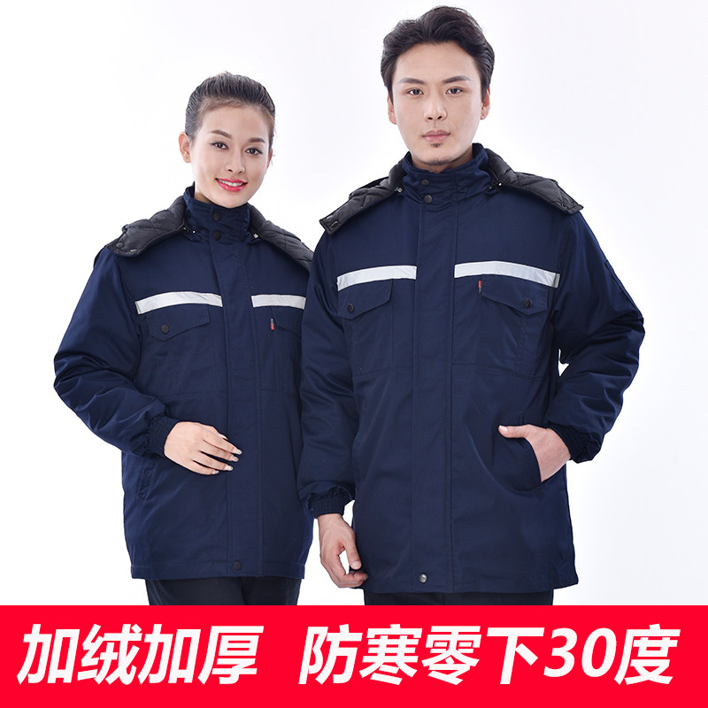 Winter thickened work clothes cotton-padded men's factory labor protection padded jackets reflective strips sanitation cotton clothes cold-proof engineering clothes coats