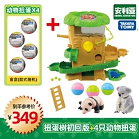 【Второй набор пуль B