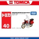 【№ 40】 Honda Fire Motorcycle