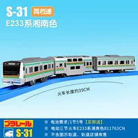 Пуле Автопоезд S-31