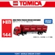 [№ 144] Hick Container Transporting Heavy Truck 160830