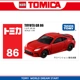 【№ 86】 Toyota 86 Coupe