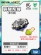 BX-19 Rhino Horn Hammer Гироскоп
