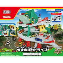 TOMY Domeka Adventure Circling Mountain Set Combined Golden Racing Orbit Electric Child Boy Gift Toy
