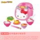 Hello kitty, маленькая рисоварка, деликатесы