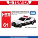 【№ 61】 Nissan FZ Police