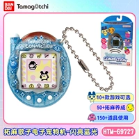 Блестящий синий свет