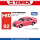 【№ 92】 Корона Toyota