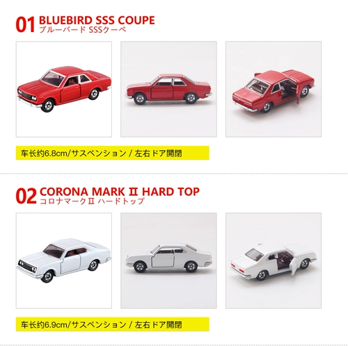 Takara tomy, модель автомобиля для мальчиков, реалистичная памятная игрушка