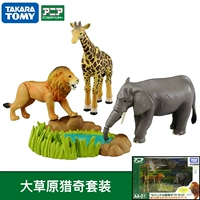 Amway -caoyuan охота