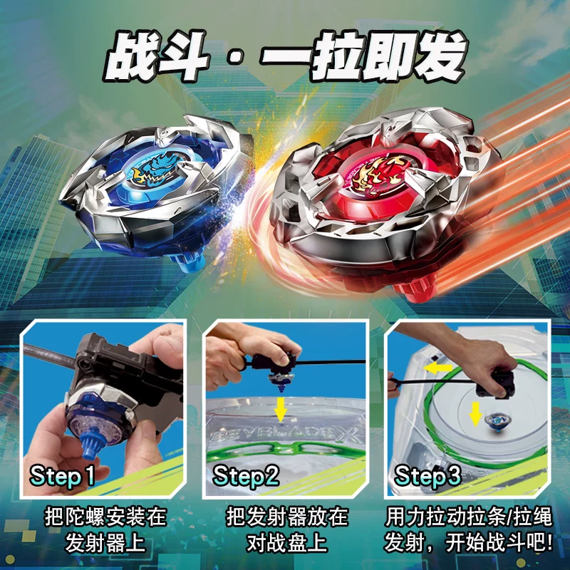 Дом K Card Beyblade Beyblade Взрывной Beyblade xUX15 Воздушная Pegasus CX07 Взрывной Pegasus Игрушка